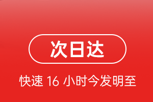 佳木斯东郊航空空运航空货运 航空货运